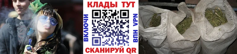 Купить наркотики цена Волгодонск Гашиш Альфа ПВП Мефедрон ГЕРОИН Канабис