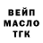 ГАШИШ хэш Ina Pociene