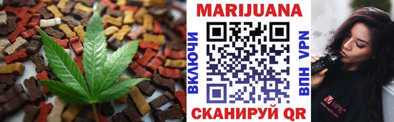 omg рабочий сайт  Волгодонск  Печенье с ТГК марихуана 