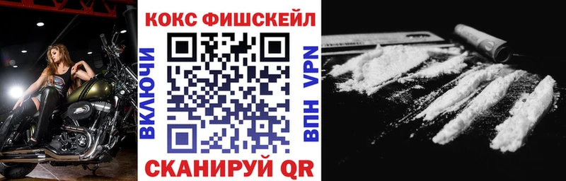 КОКАИН Колумбийский Волгодонск