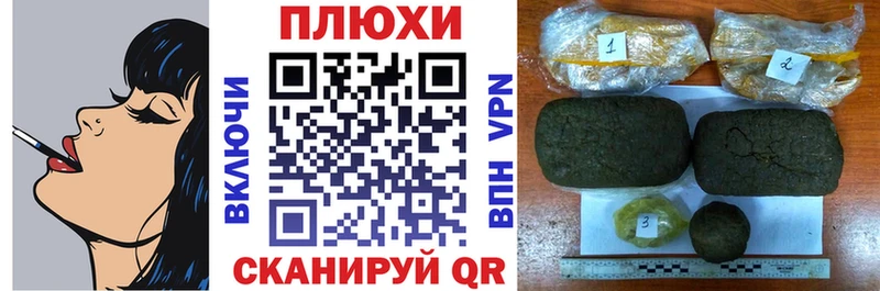 купить   гидра tor  Гашиш индика сатива  Волгодонск 