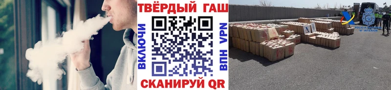 ГАШ Cannabis Волгодонск