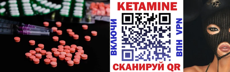 Кетамин ketamine Волгодонск