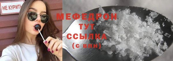 меф VHQ Верея