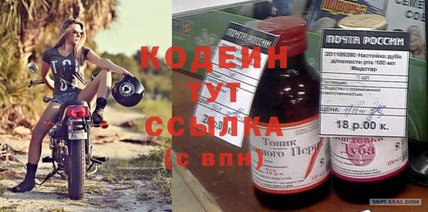 ГАЛЛЮЦИНОГЕННЫЕ ГРИБЫ Волосово