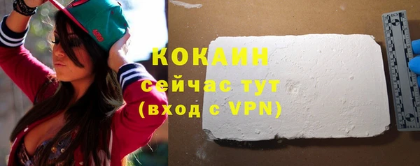 наркотики Верхний Тагил