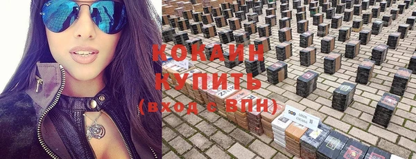наркотики Верхний Тагил