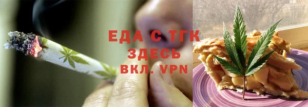 марихуана Бабаево