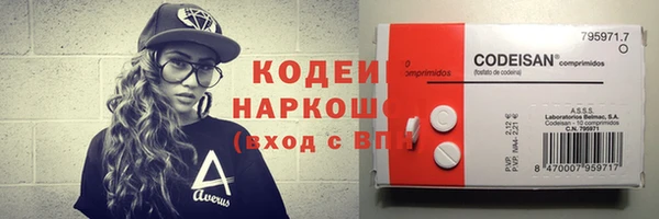 спиды Володарск