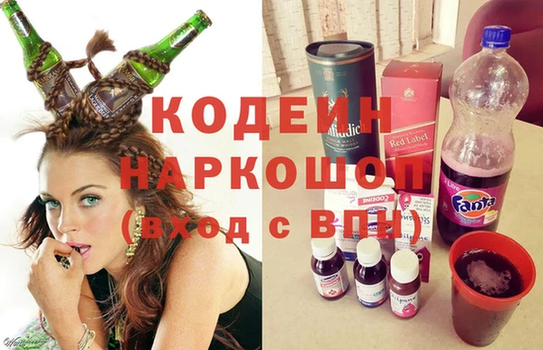 mix Волоколамск