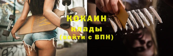 спиды Володарск