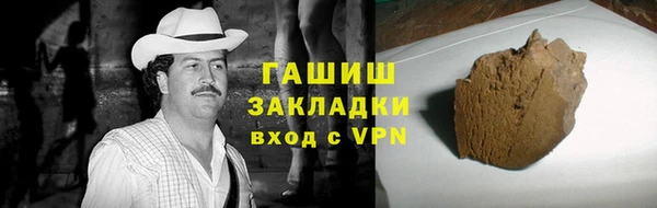 mix Волоколамск