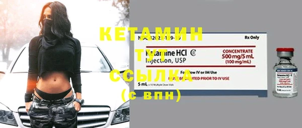 меф VHQ Верея
