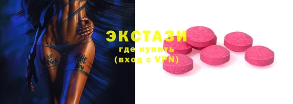 наркотики Ахтубинск