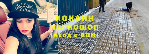 спиды Володарск