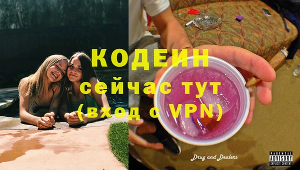 спиды Володарск