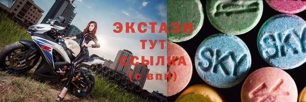 ГАЛЛЮЦИНОГЕННЫЕ ГРИБЫ Волосово