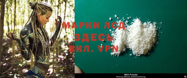 спиды Володарск