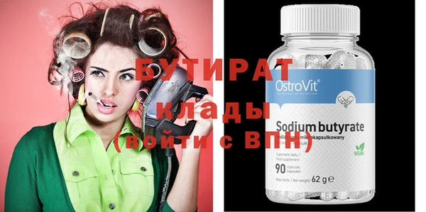 каннабис Верхнеуральск
