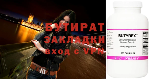 наркотики Верхний Тагил