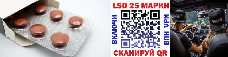 Лсд 25 экстази ecstasy  kraken онион  Волгодонск 