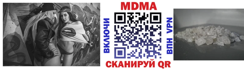 MDMA crystal купить наркотики сайты блэк спрут ссылки Волгодонск