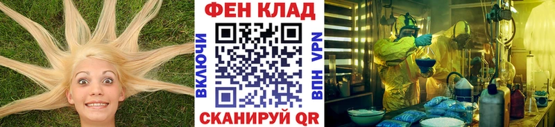 Метамфетамин пудра  Волгодонск 