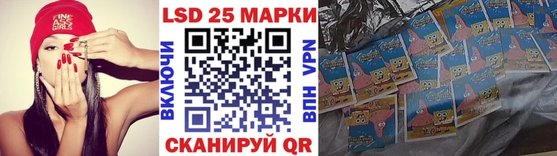 Марки NBOMe 1,5мг  Волгодонск 