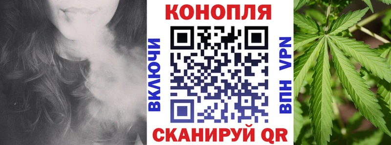 гидра tor  Волгодонск  Канабис тримм 